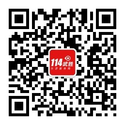 wusheng114114